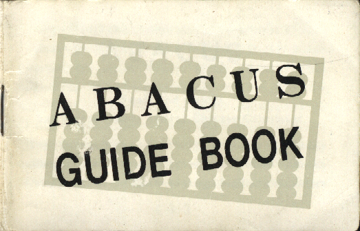 A B A C U S  
GUIDE  BOOK  
Cover